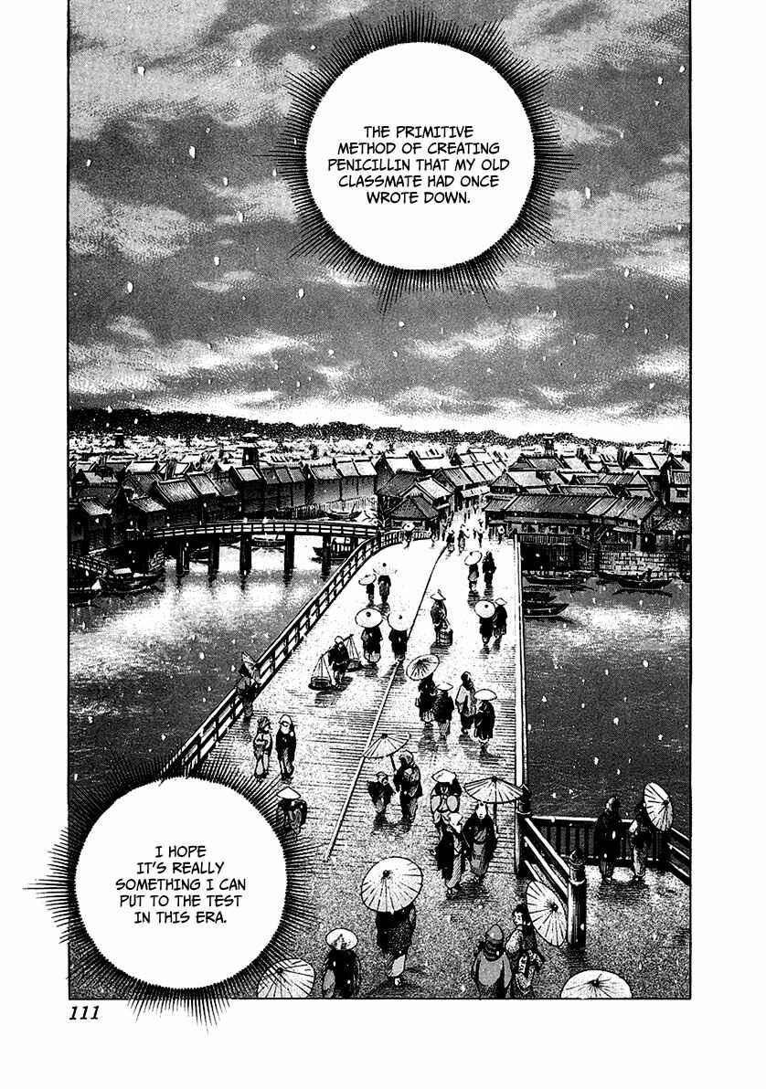 JIN Chapter 16 - Page 4