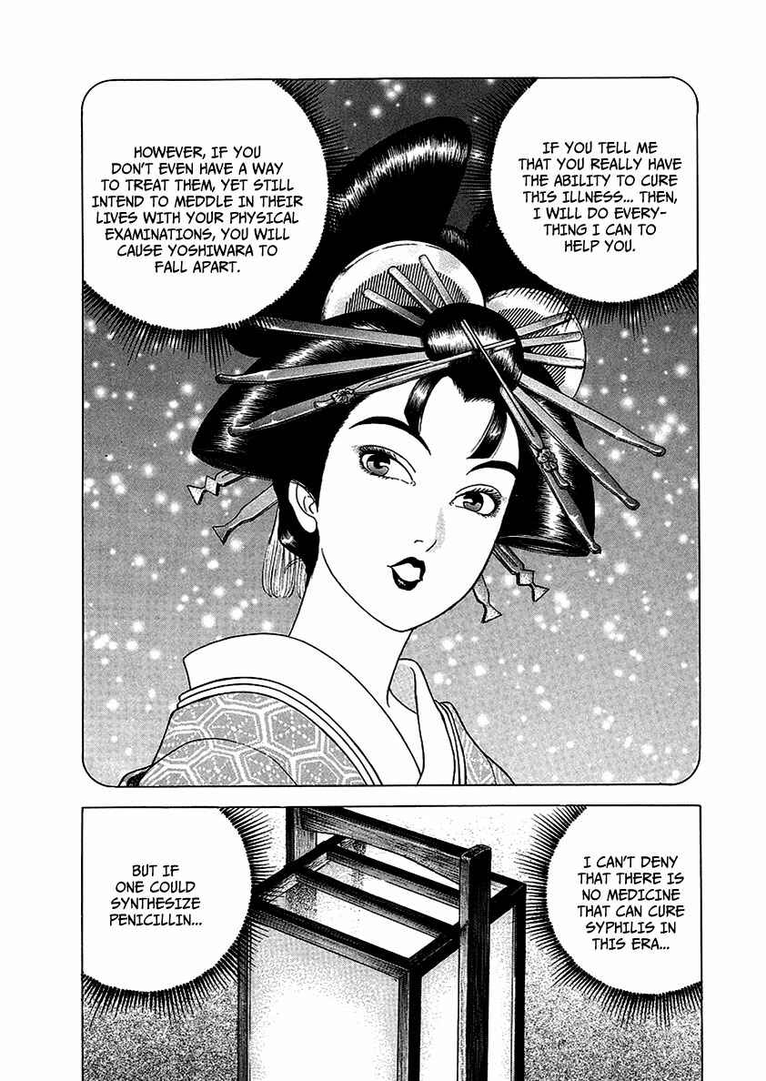 JIN Chapter 16 - Page 5