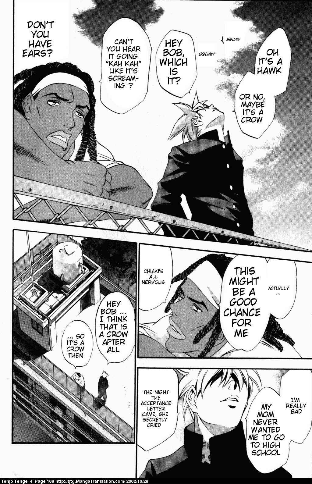 Tenjou Tenge Chapter 23 - Page 10