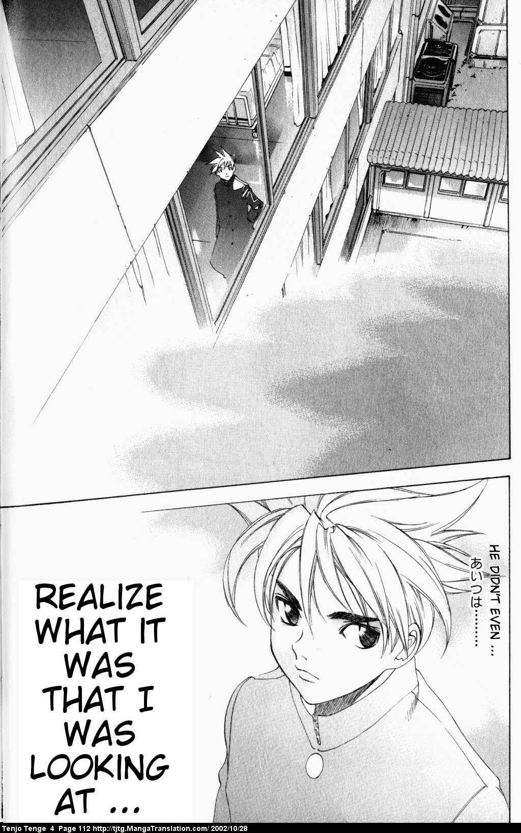 Tenjou Tenge Chapter 23 - Page 16