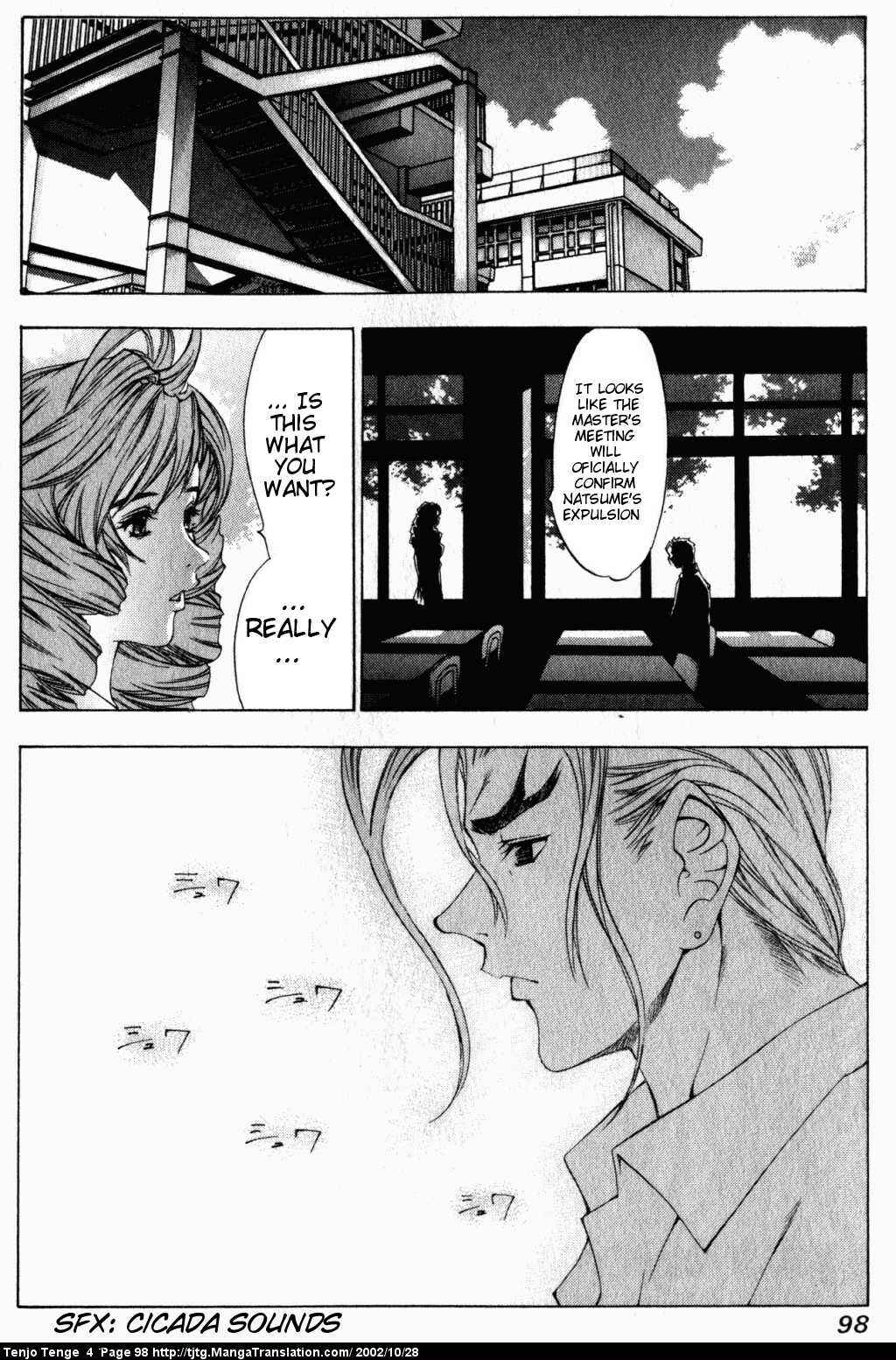 Tenjou Tenge Chapter 23 - Page 2