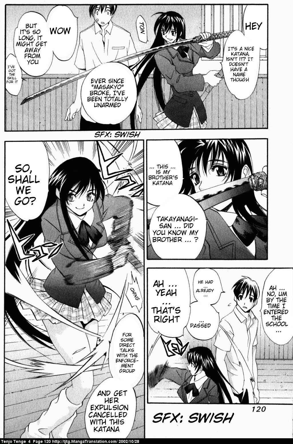 Tenjou Tenge Chapter 23 - Page 23