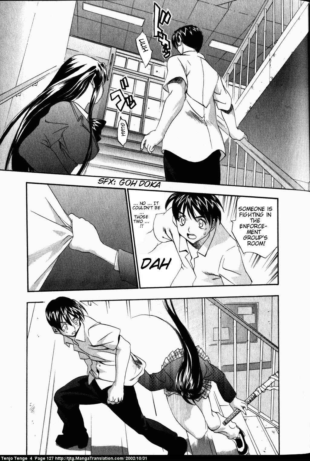 Tenjou Tenge Chapter 23 - Page 30