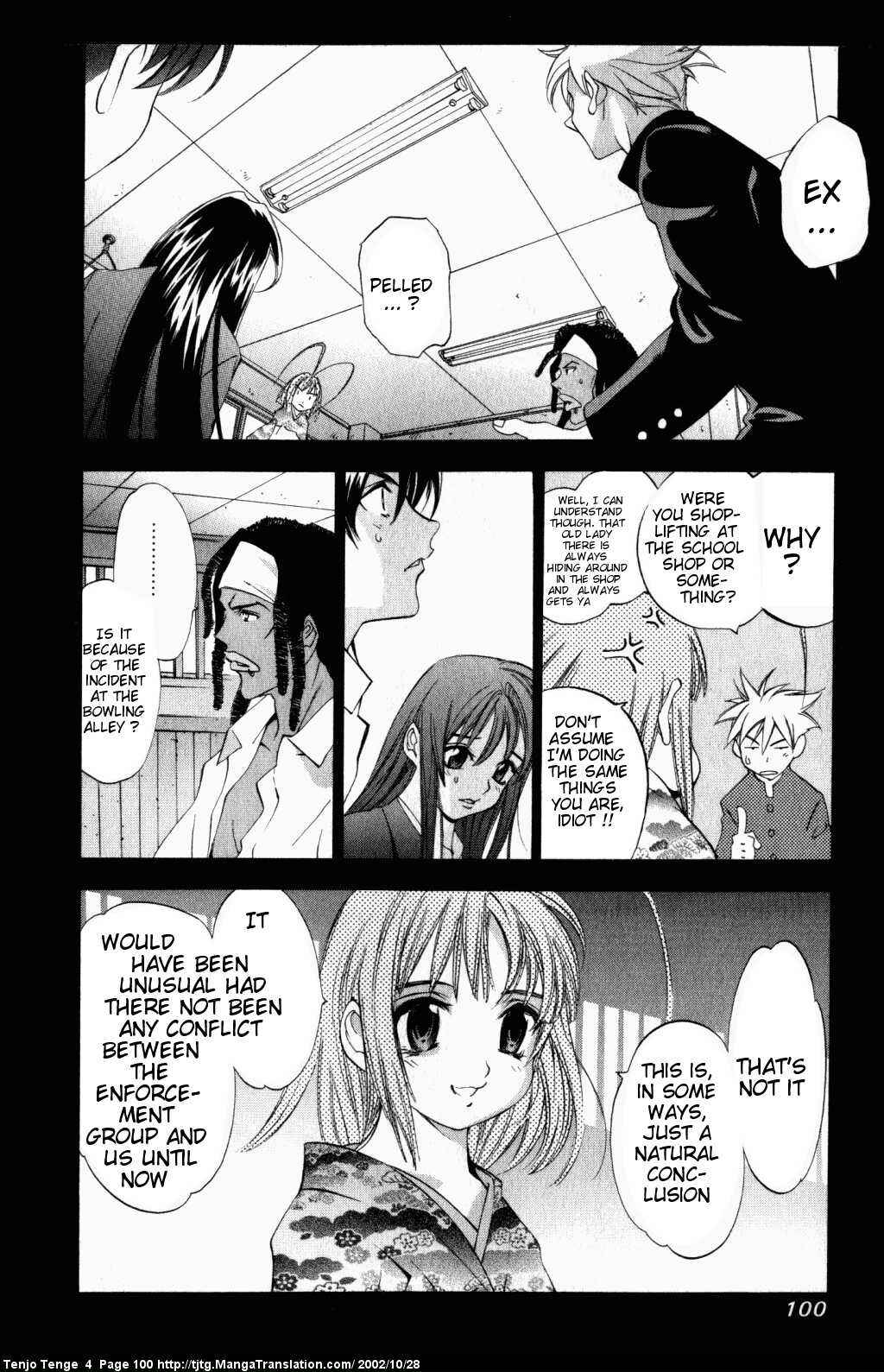 Tenjou Tenge Chapter 23 - Page 4
