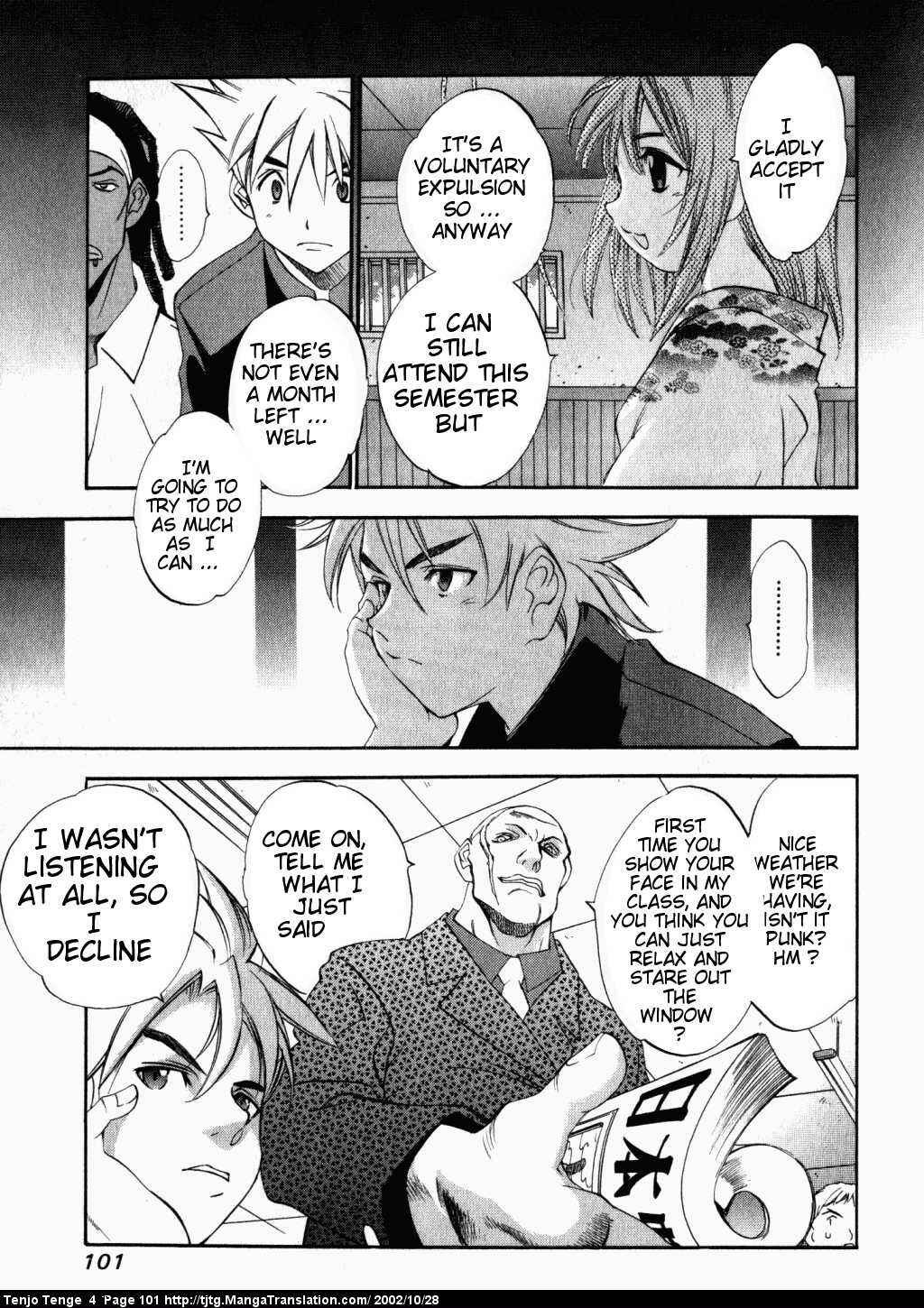 Tenjou Tenge Chapter 23 - Page 5