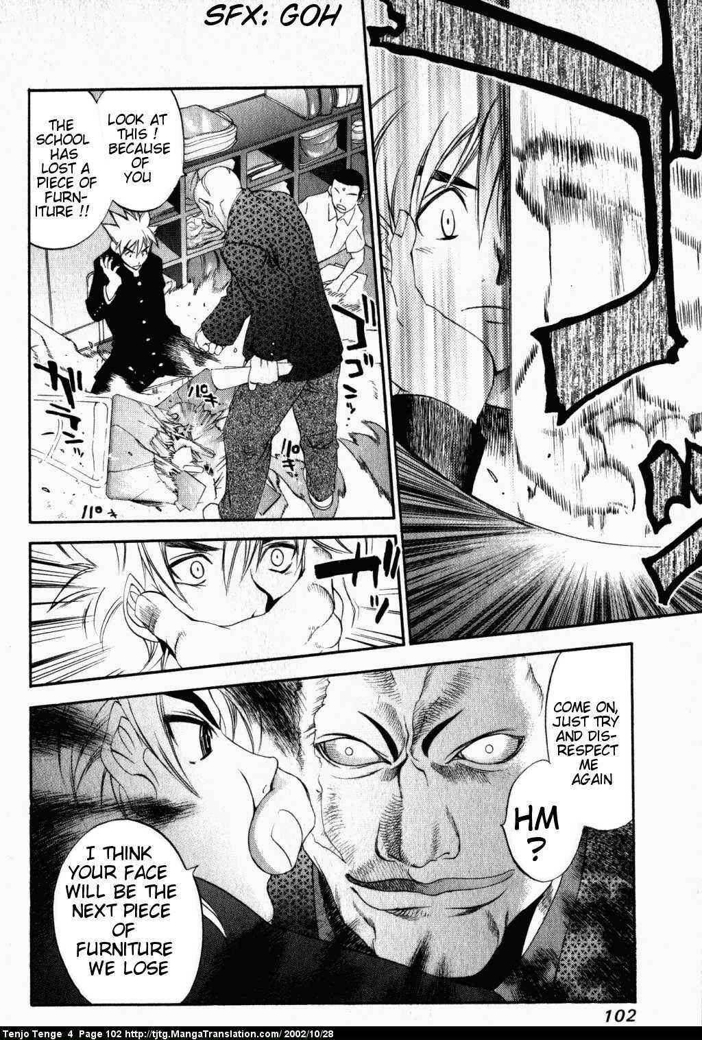 Tenjou Tenge Chapter 23 - Page 6