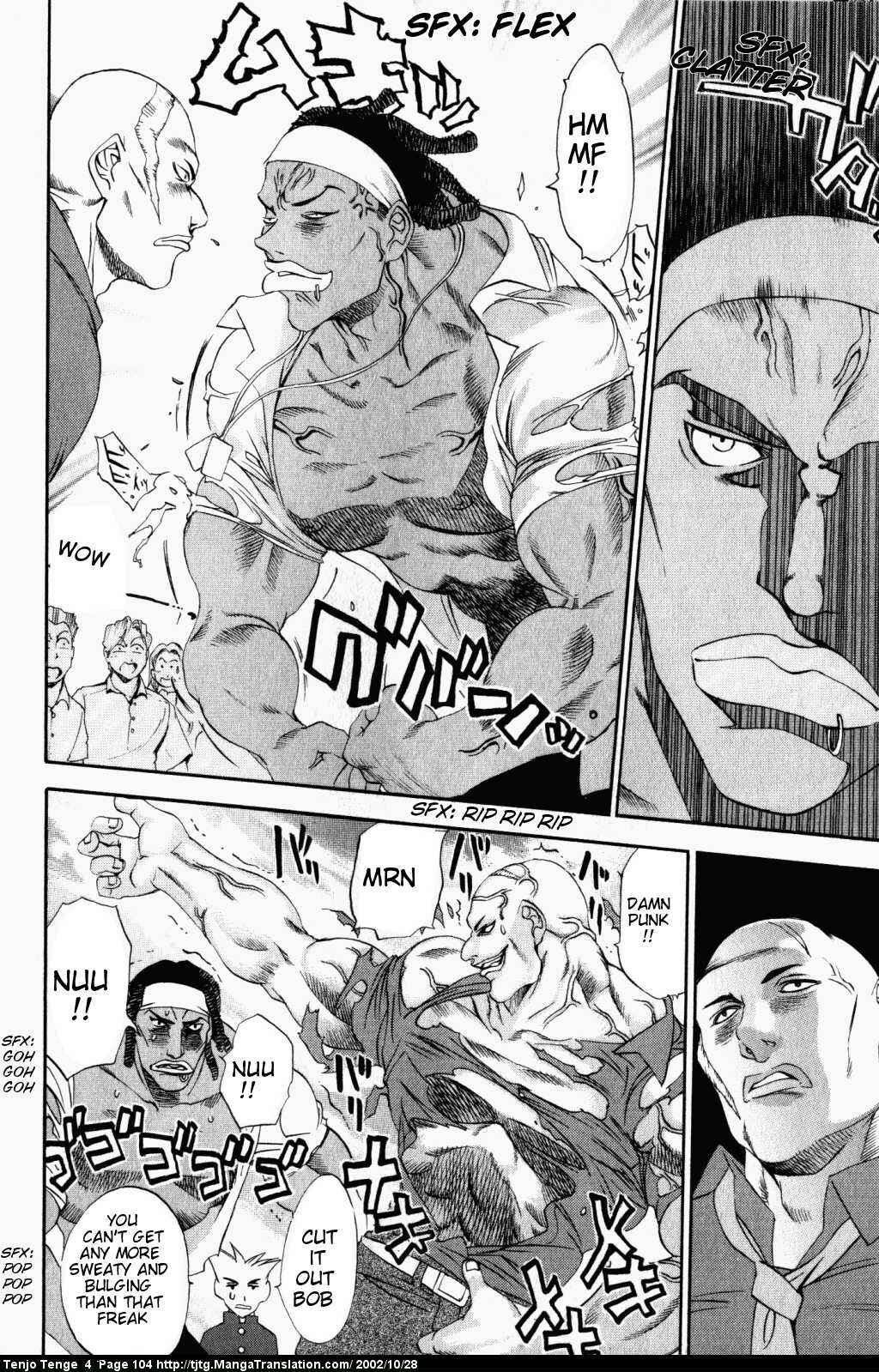 Tenjou Tenge Chapter 23 - Page 8