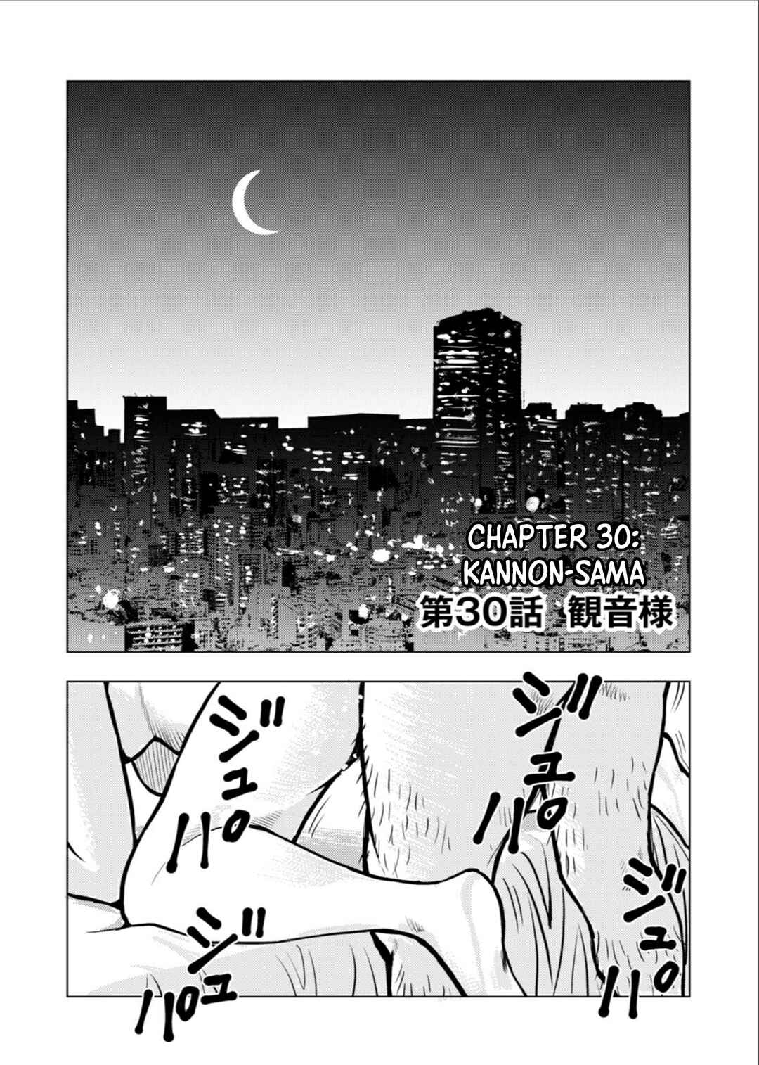 Tyranno Chapter 30 - Page 1