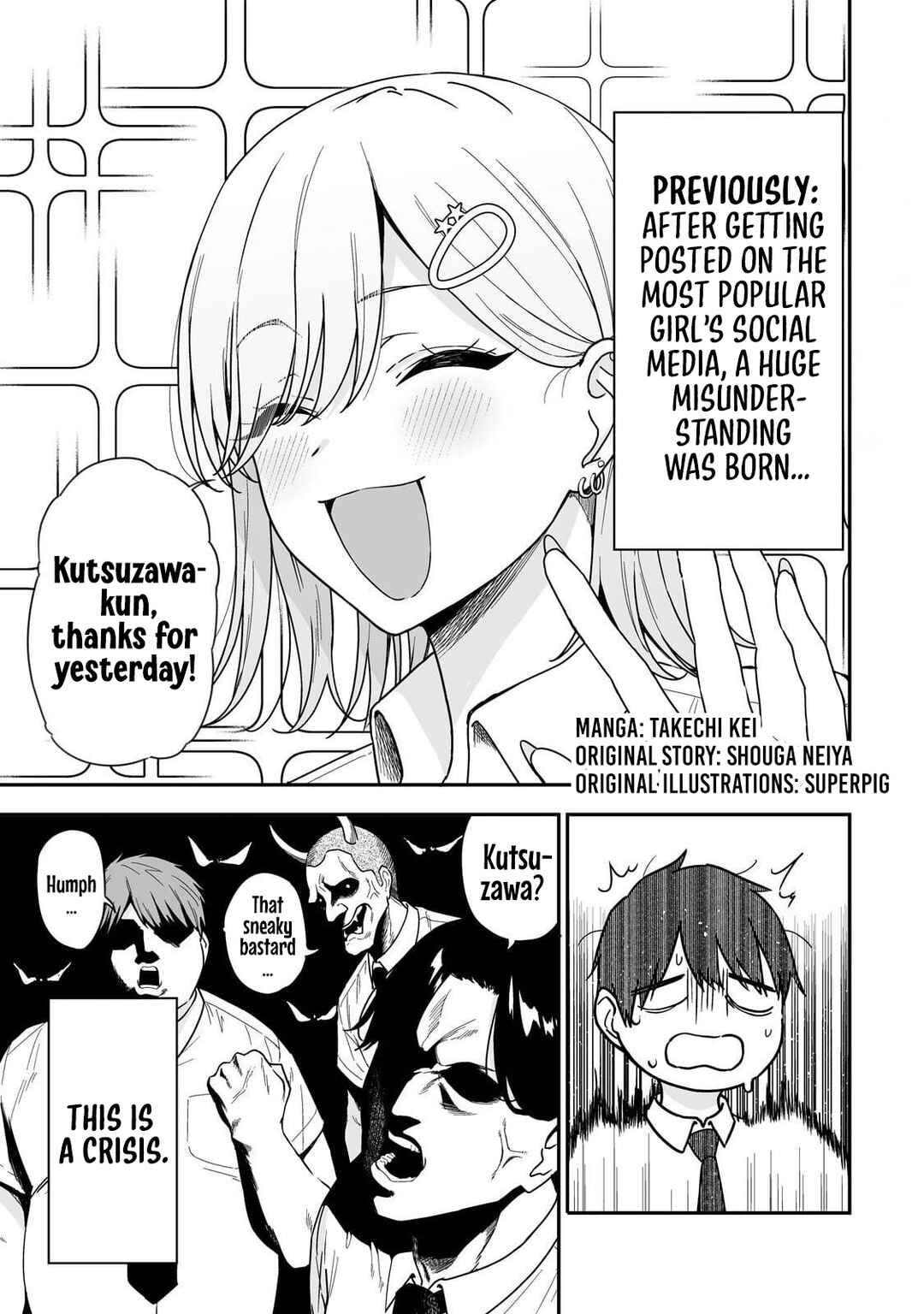 Gal no Jitensha wo Naoshitara Natsukareta Chapter 2 - Page 2