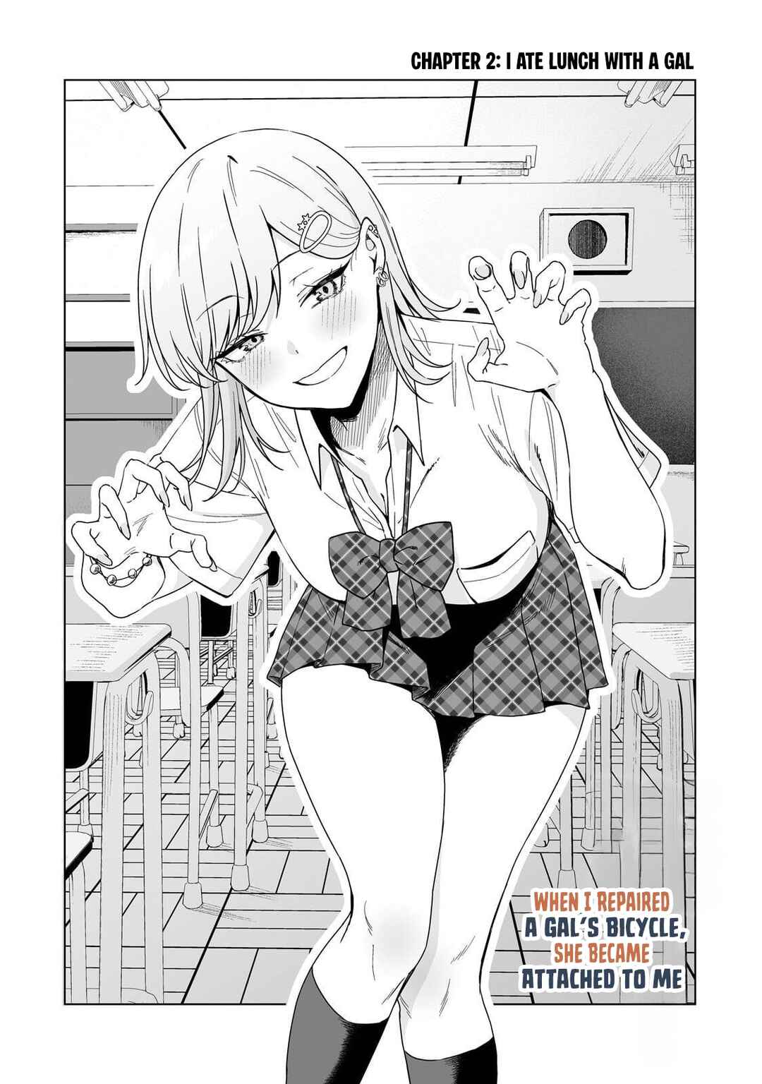 Gal no Jitensha wo Naoshitara Natsukareta Chapter 2 - Page 3
