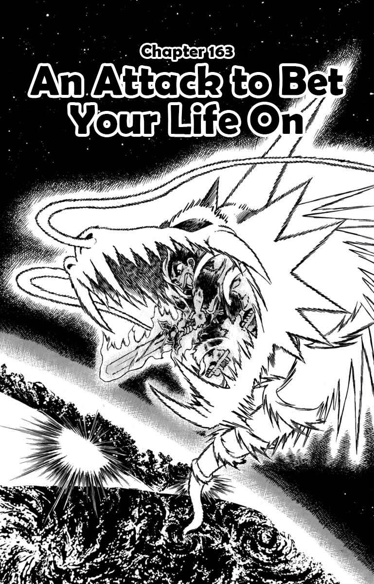 Yaiba! Chapter 163 - Page 1