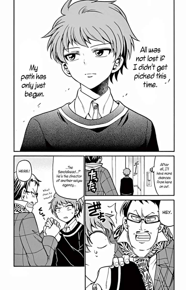 Tenshi to Akuto!! Chapter 21 - Page 19