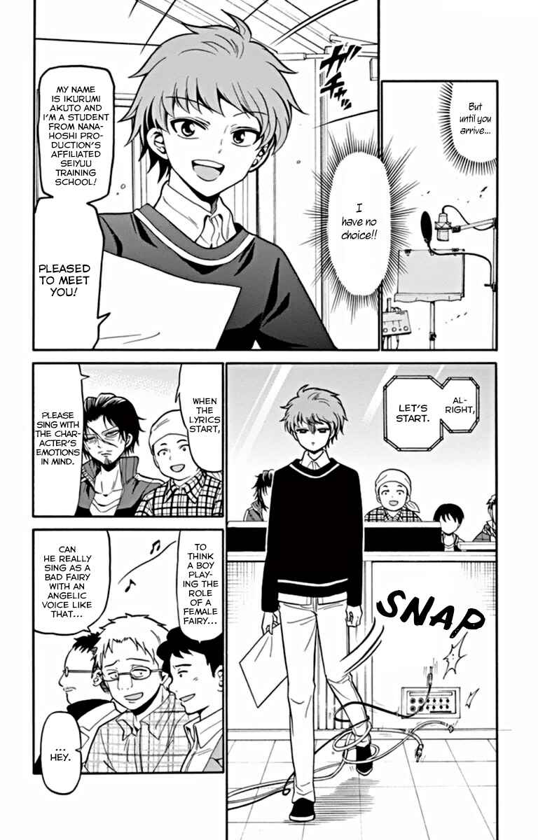 Tenshi to Akuto!! Chapter 21 - Page 7