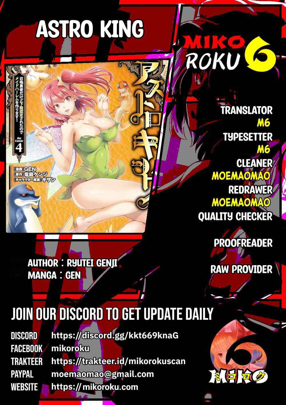 Astro King: Shoukan Yuusha dakedo Kakyuu Nintei Sareta node Maid Harem o Tsukurimasu! Chapter 33 - Page 1
