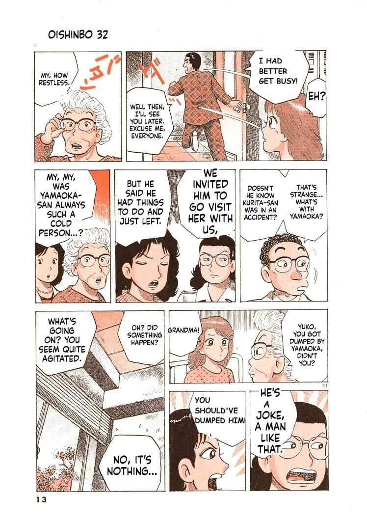 Oishinbo Chapter 290 - Page 16