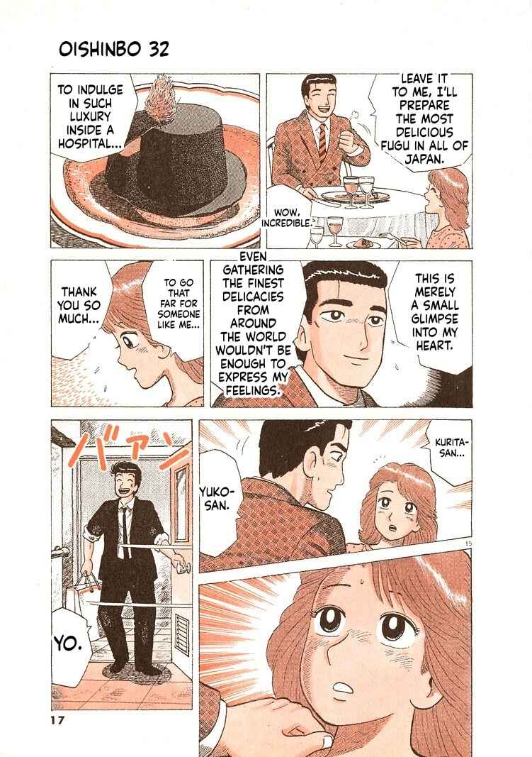 Oishinbo Chapter 290 - Page 20