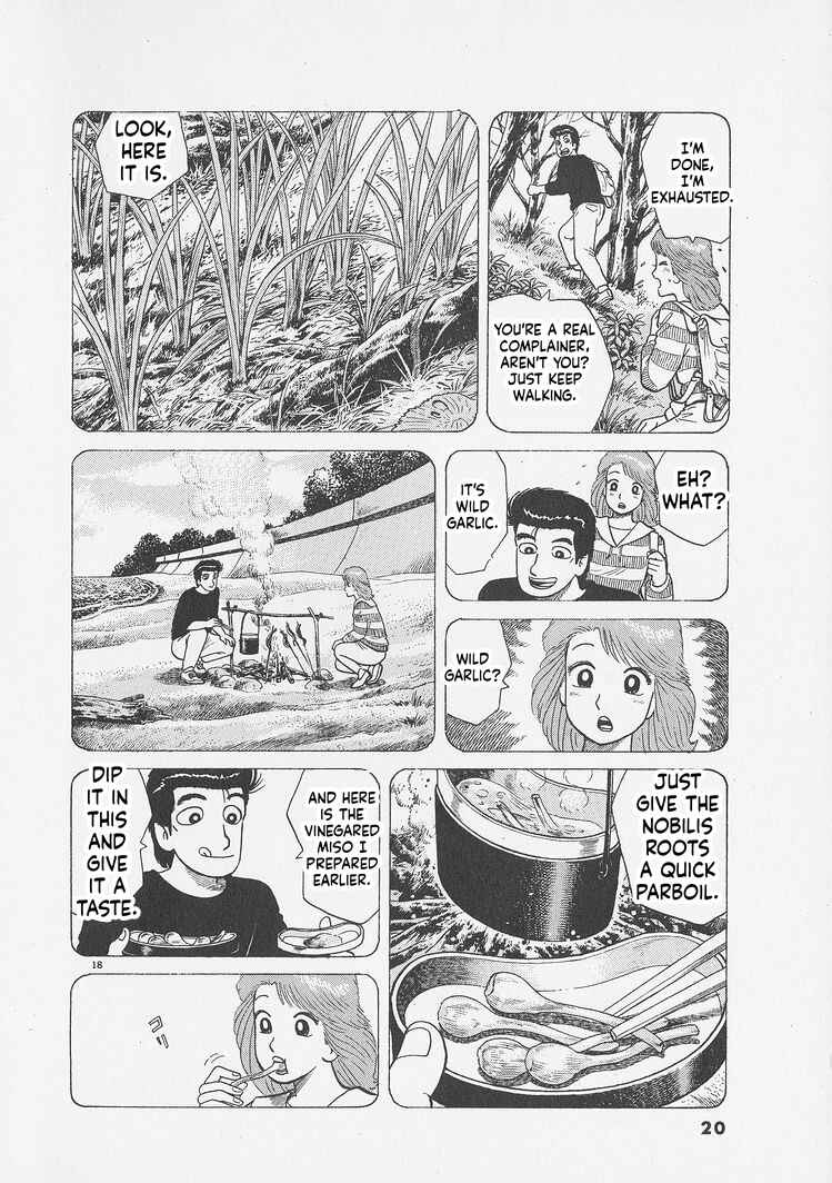 Oishinbo Chapter 290 - Page 23
