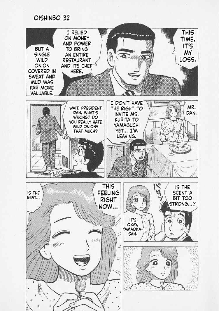 Oishinbo Chapter 290 - Page 26