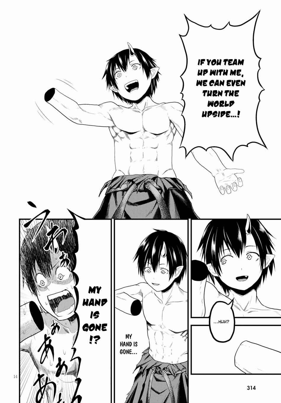 Murabito desu ga Nani ka? Chapter 31 - Page 15