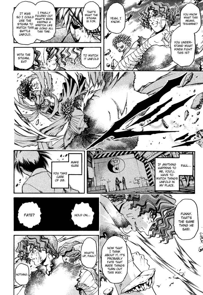 GetBackers Chapter 334 - Page 2