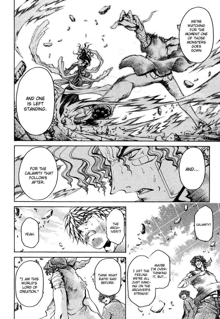 GetBackers Chapter 334 - Page 4