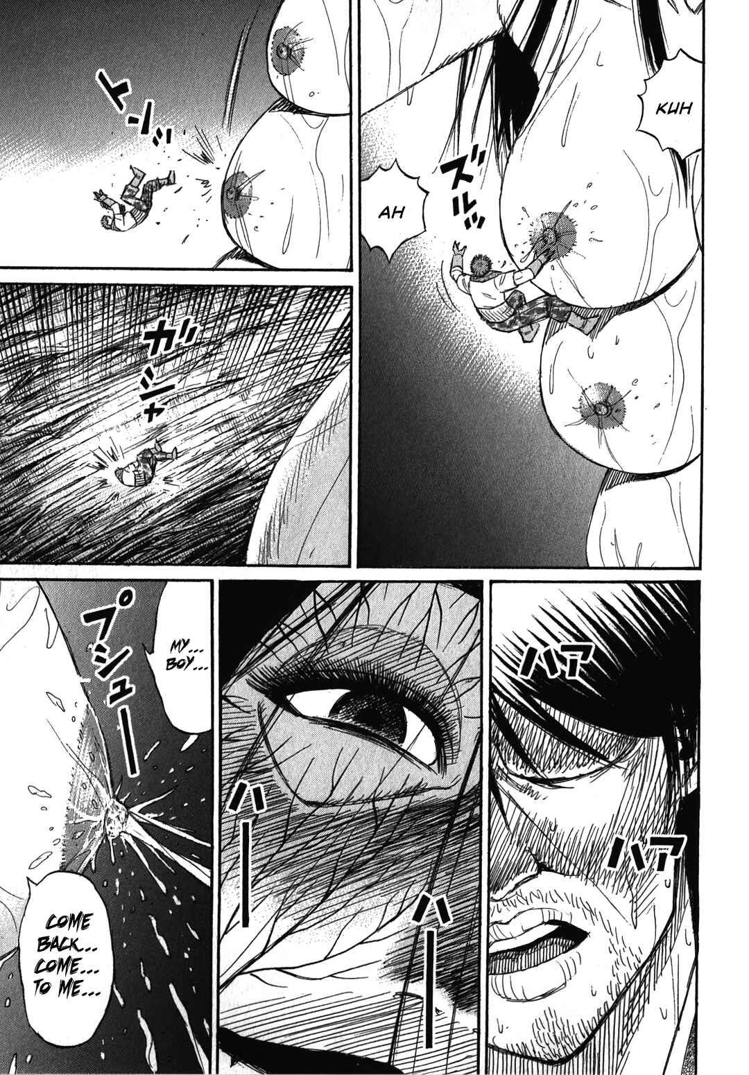 Higanjima - Saigo no 47 Hiai Chapter 108 - Page 12