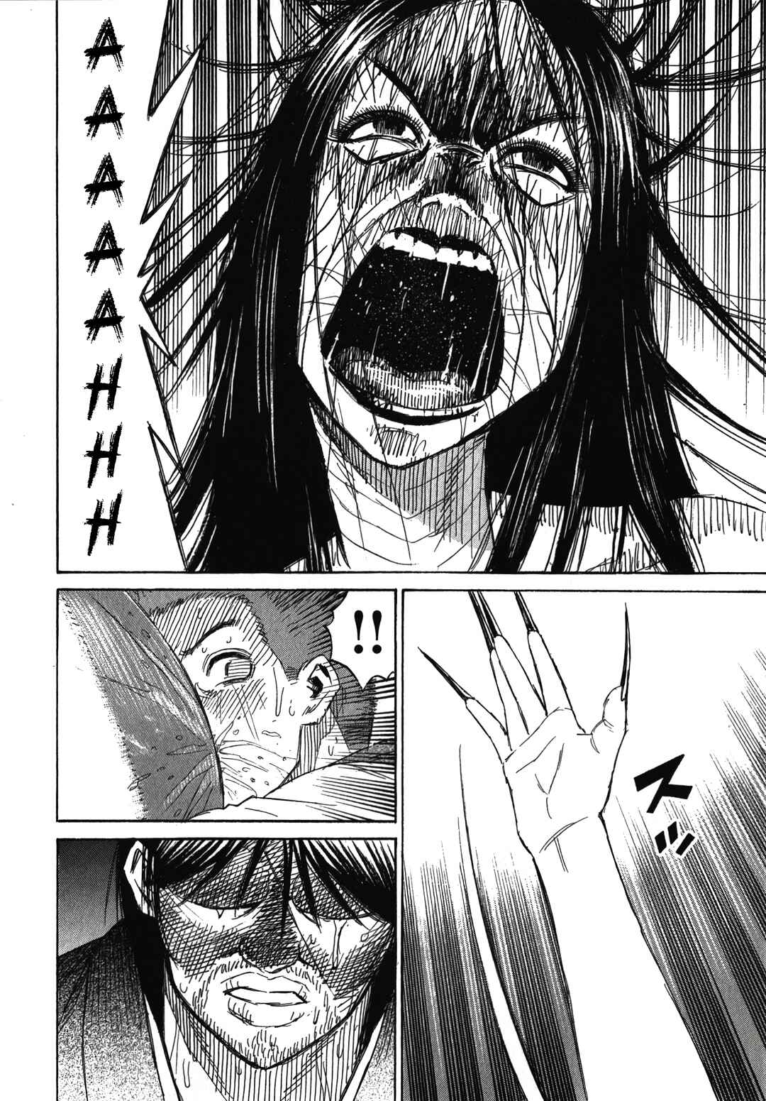 Higanjima - Saigo no 47 Hiai Chapter 108 - Page 5