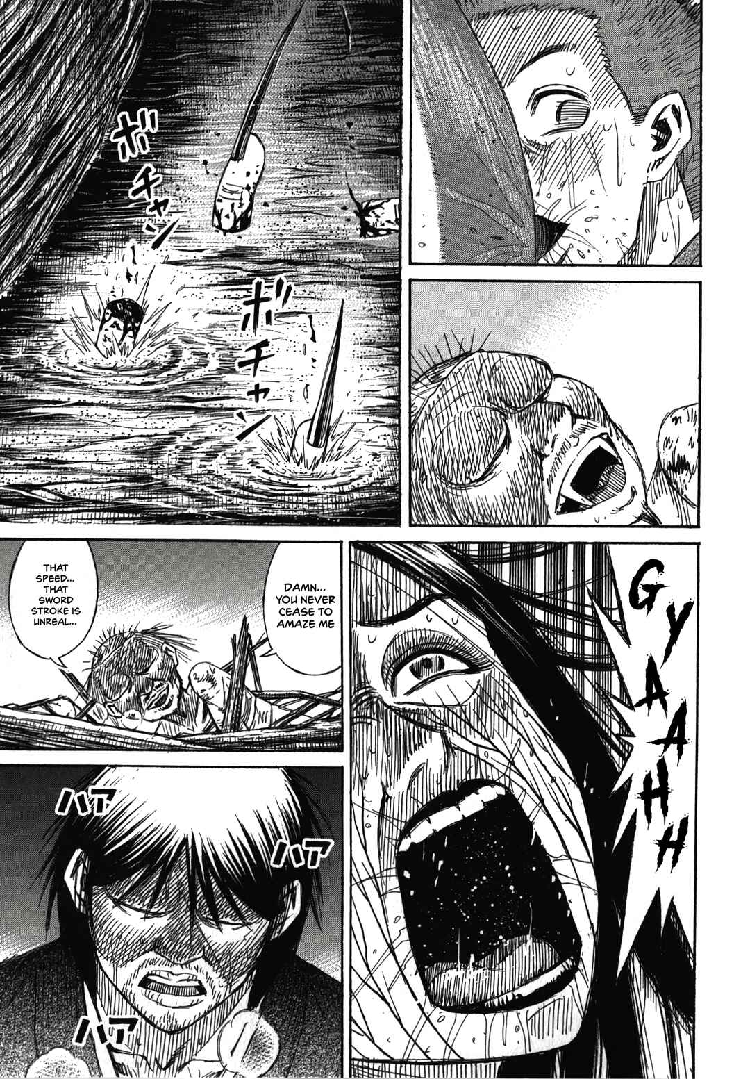 Higanjima - Saigo no 47 Hiai Chapter 108 - Page 8