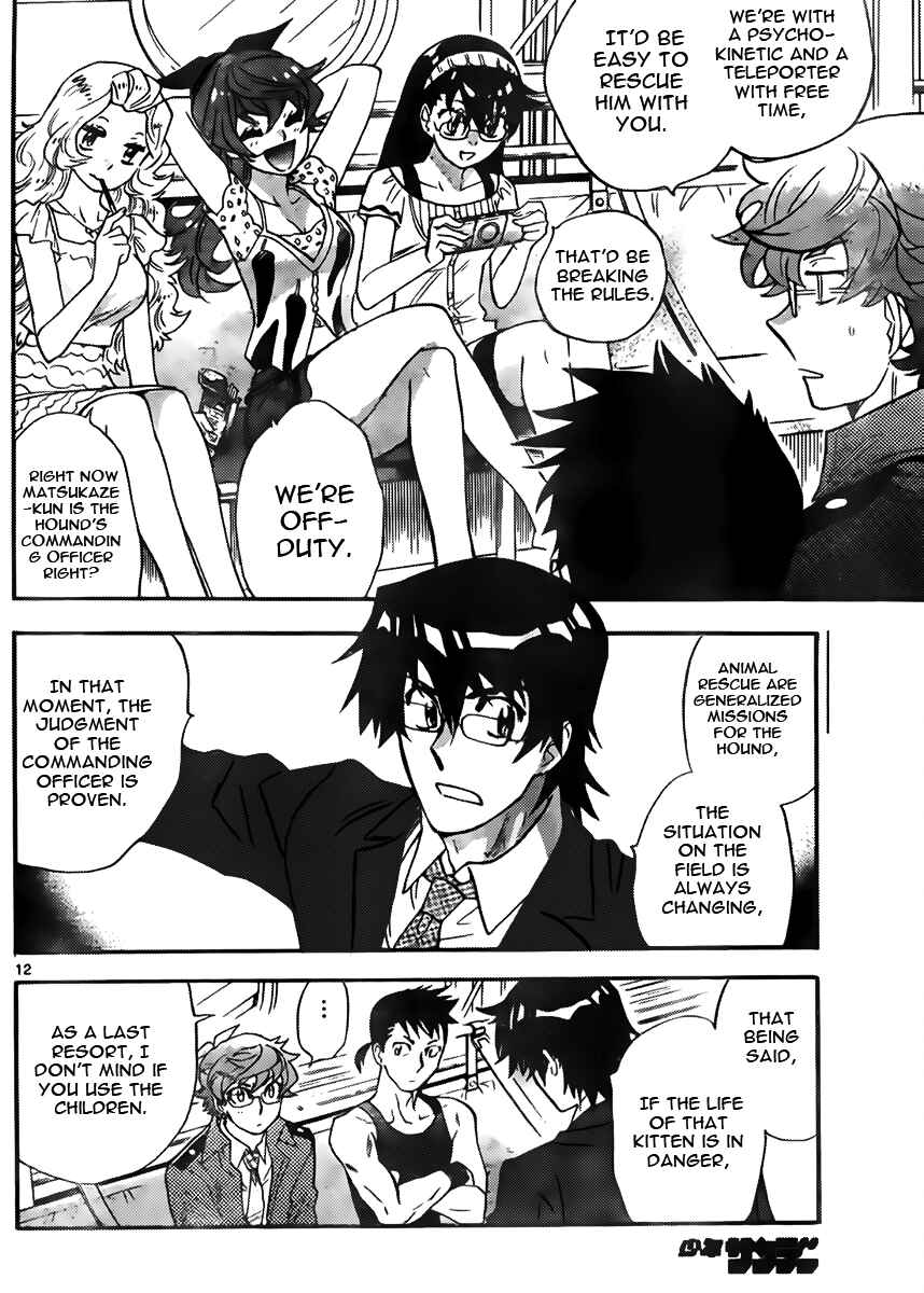 Zettai Karen Children Chapter 416 - Page 12