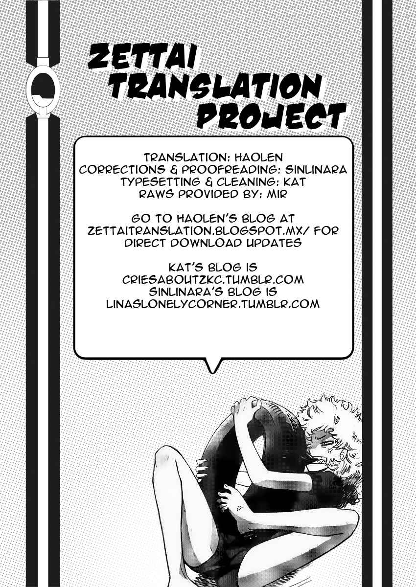 Zettai Karen Children Chapter 416 - Page 19