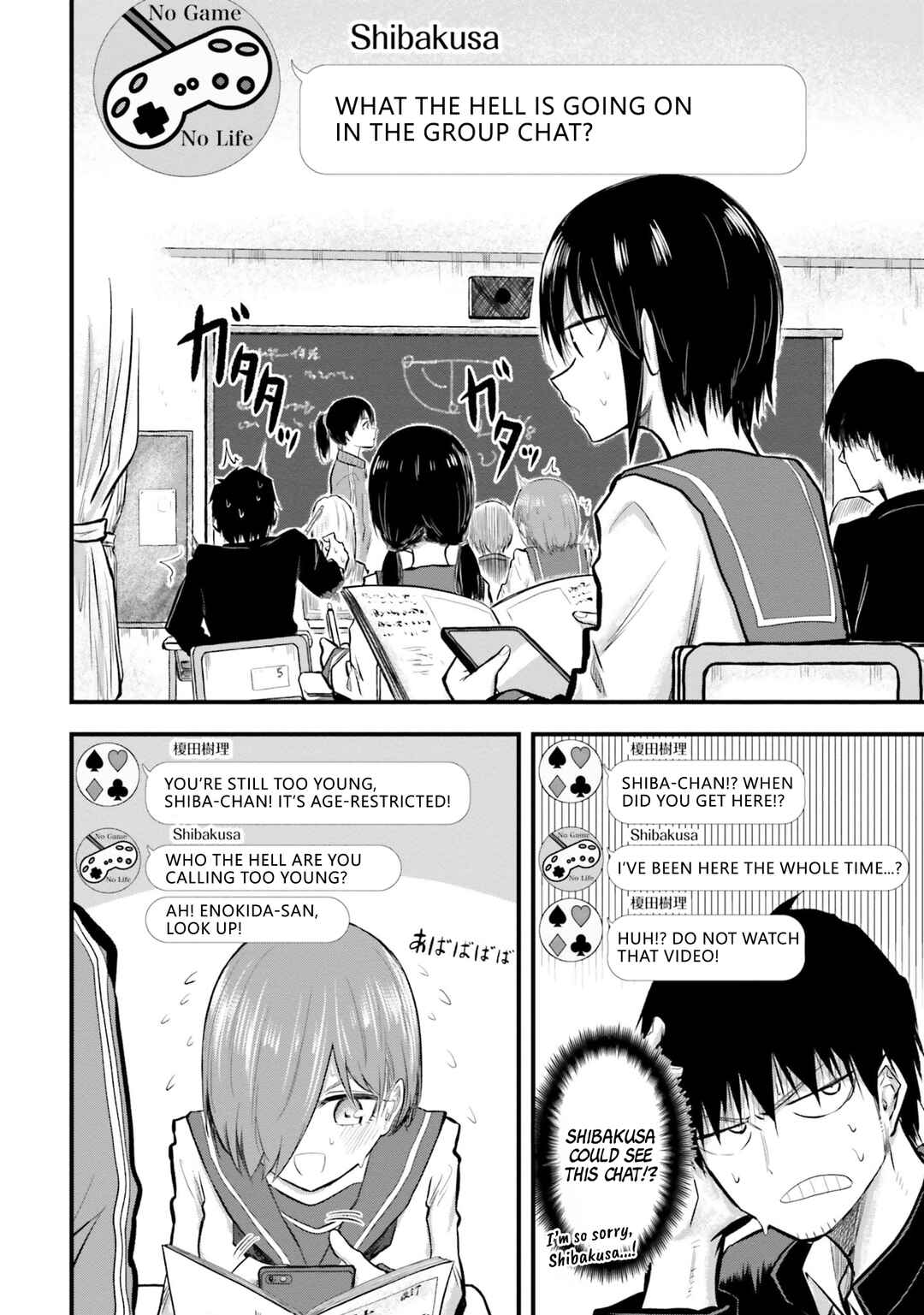 Chiguhagu Trick Chapter 4 - Page 12