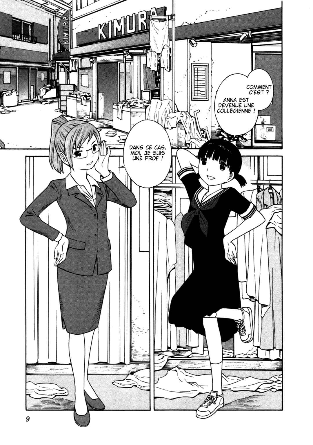 Chikyuu no Houkago Chapter 13 - Page 11