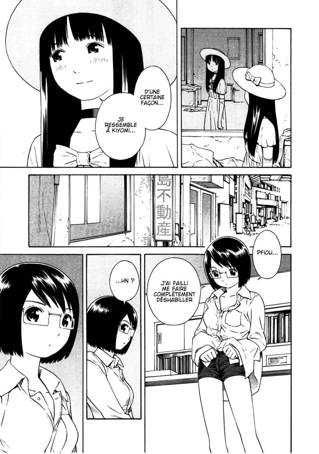 Chikyuu no Houkago Chapter 13 - Page 23