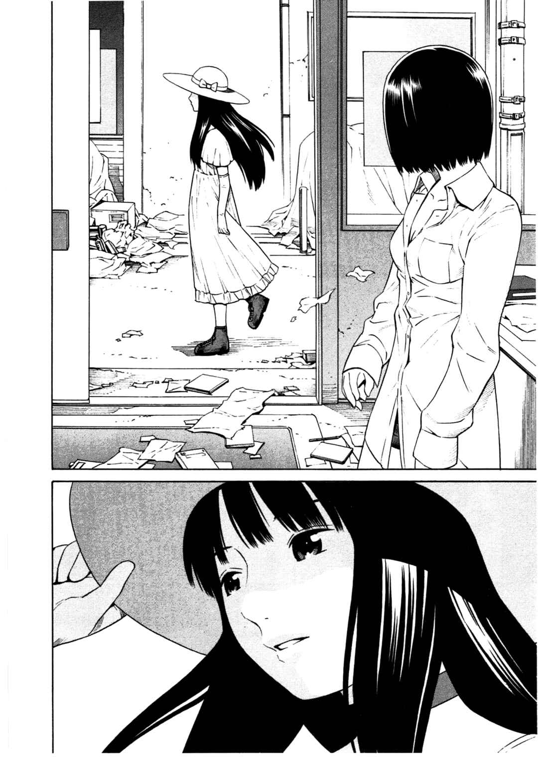 Chikyuu no Houkago Chapter 13 - Page 24