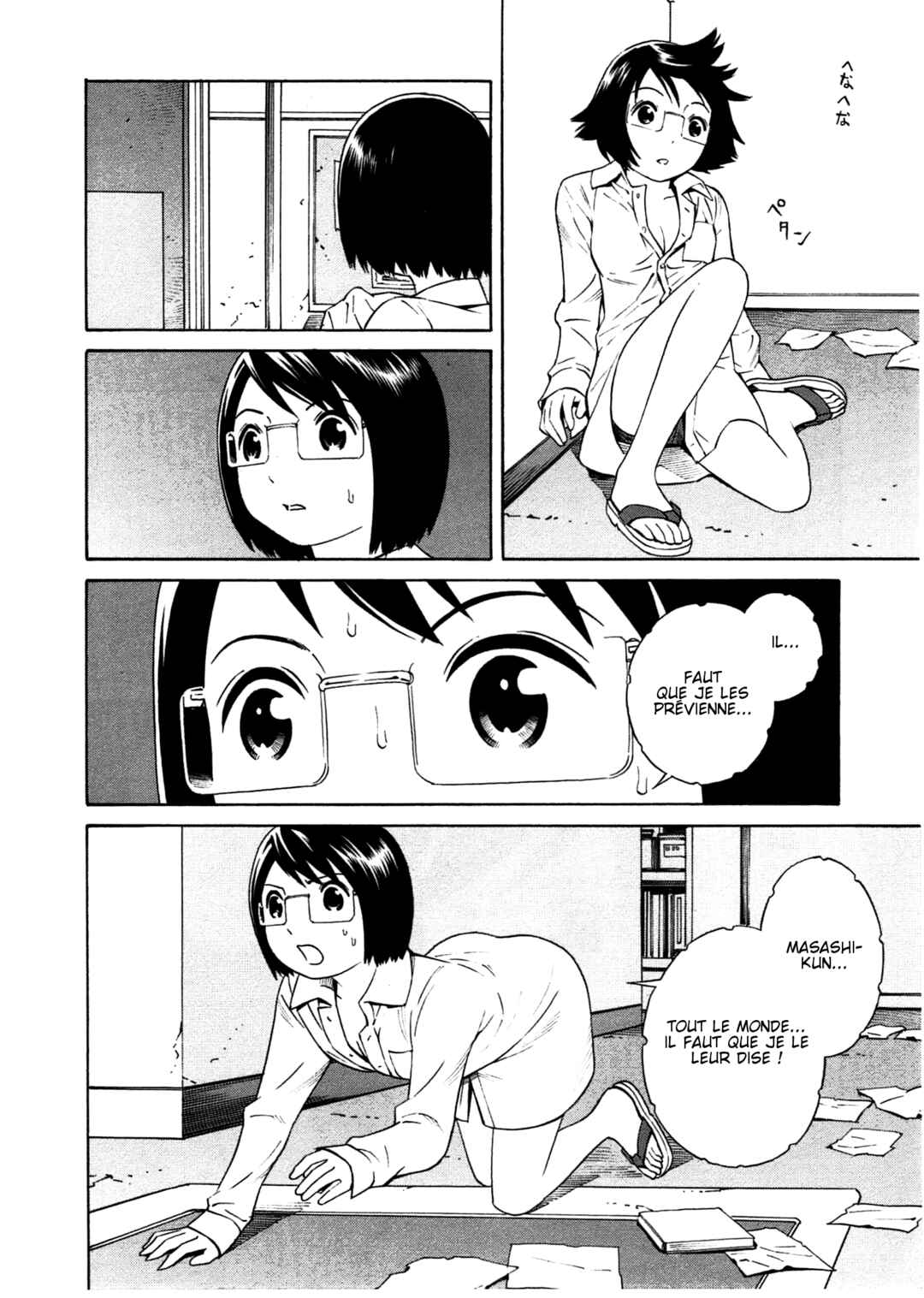 Chikyuu no Houkago Chapter 13 - Page 26