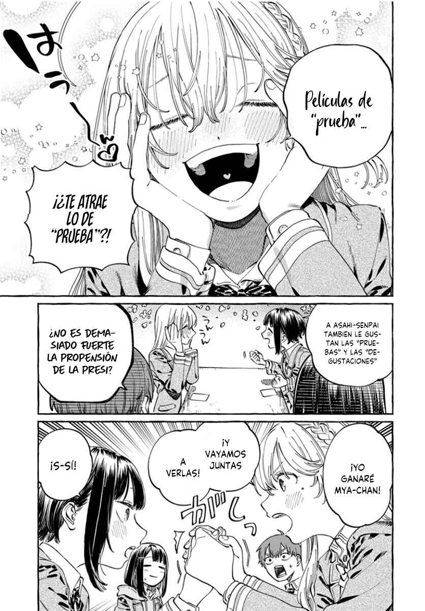Boku no Suki na Hito ga Suki na Hito Chapter 5 - Page 12