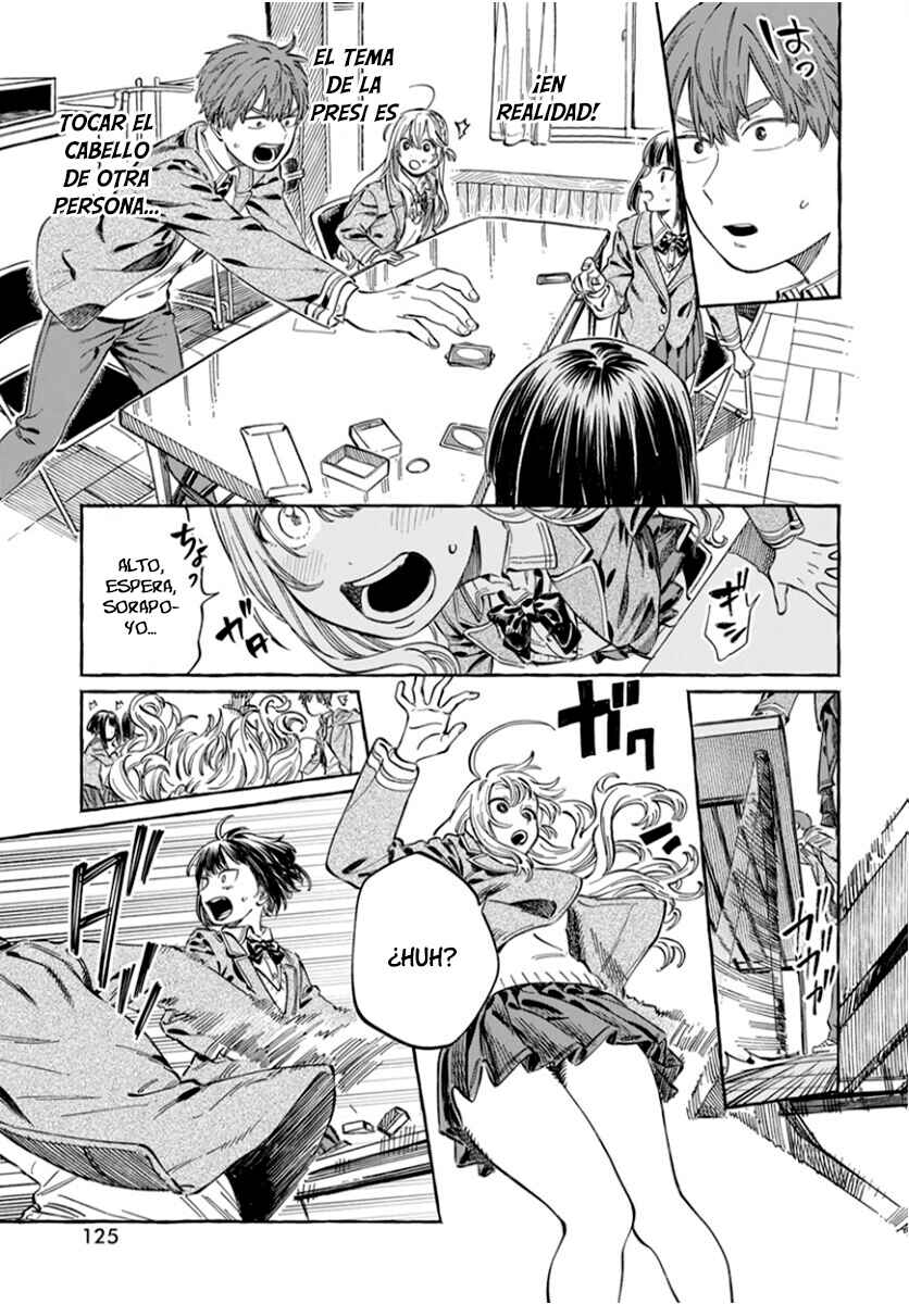 Boku no Suki na Hito ga Suki na Hito Chapter 5 - Page 24