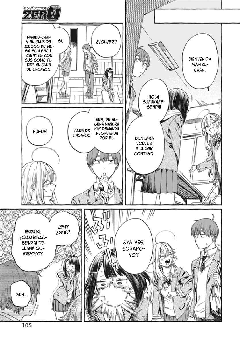 Boku no Suki na Hito ga Suki na Hito Chapter 5 - Page 4