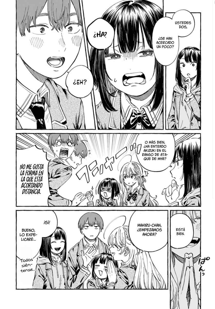 Boku no Suki na Hito ga Suki na Hito Chapter 5 - Page 7