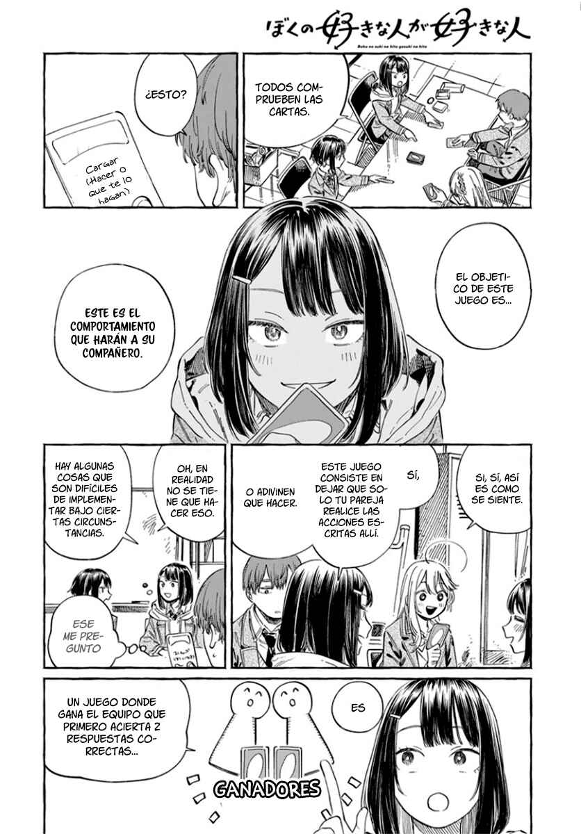 Boku no Suki na Hito ga Suki na Hito Chapter 5 - Page 9