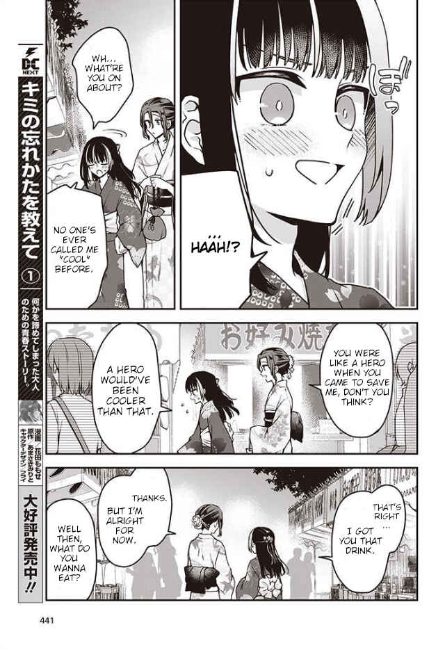 Zenbu Kimi no Sei Chapter 11 - Page 11