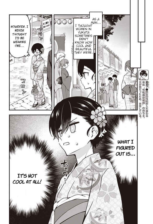Zenbu Kimi no Sei Chapter 11 - Page 12