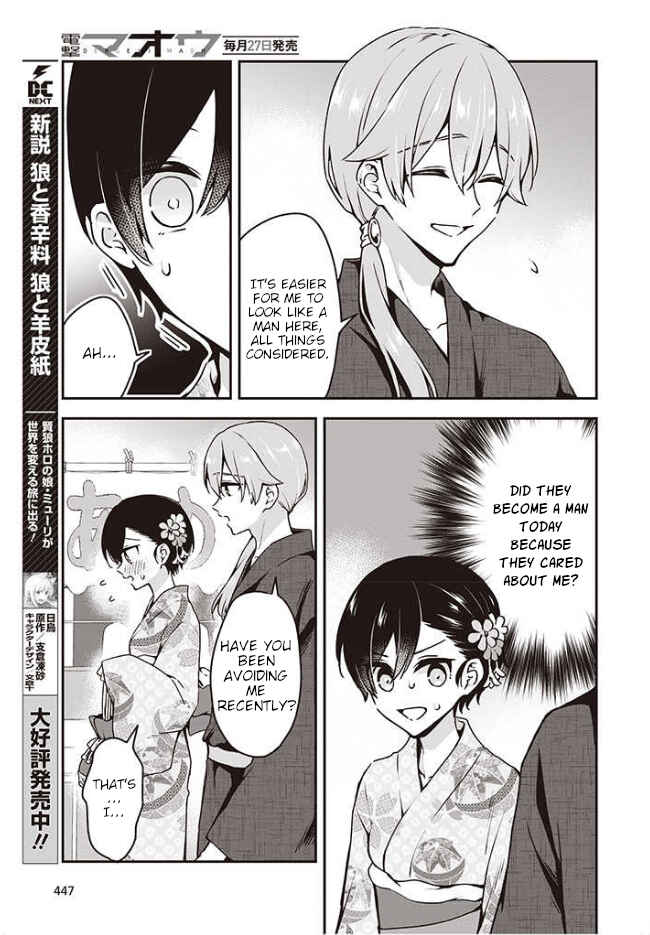 Zenbu Kimi no Sei Chapter 11 - Page 17
