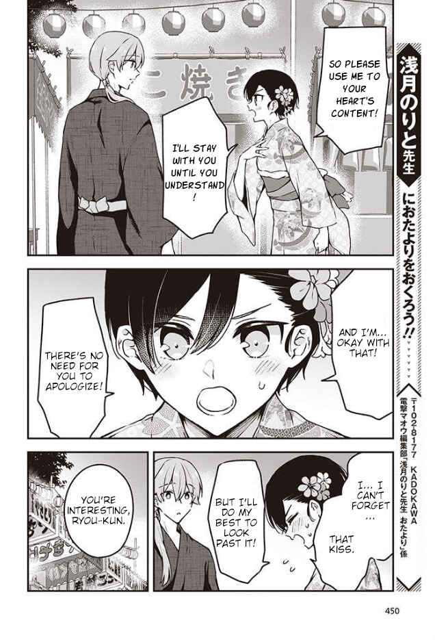 Zenbu Kimi no Sei Chapter 11 - Page 20