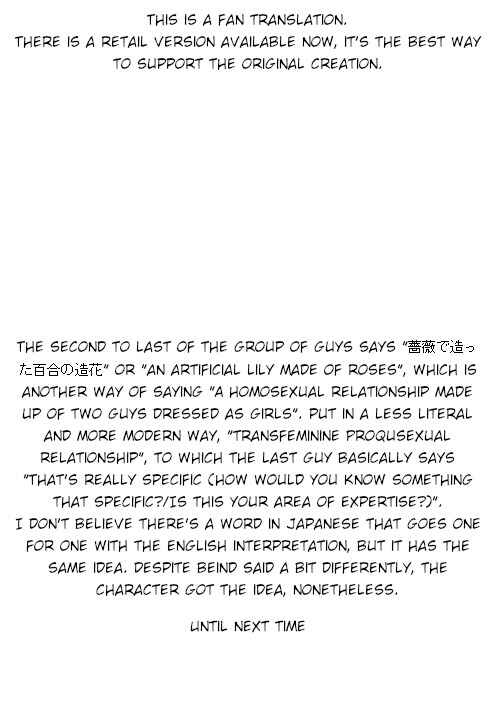 Zenbu Kimi no Sei Chapter 11 - Page 25