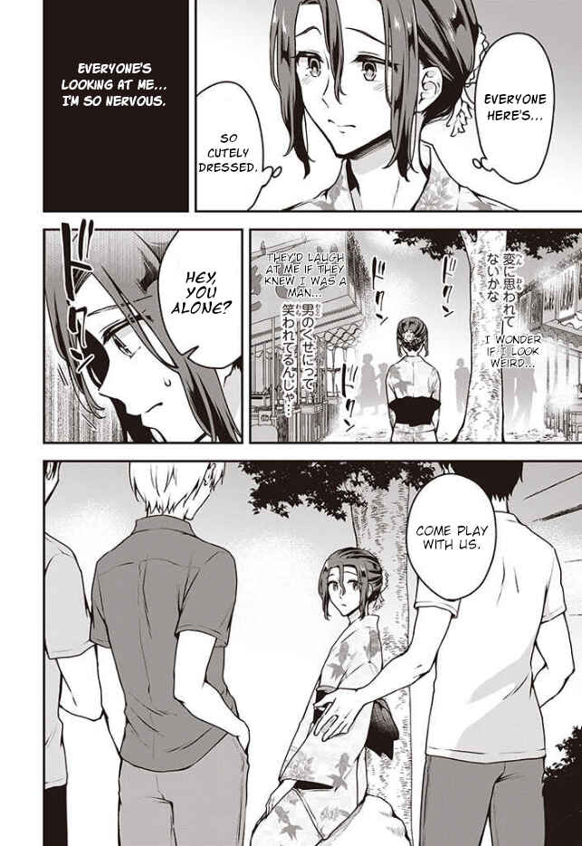 Zenbu Kimi no Sei Chapter 11 - Page 4