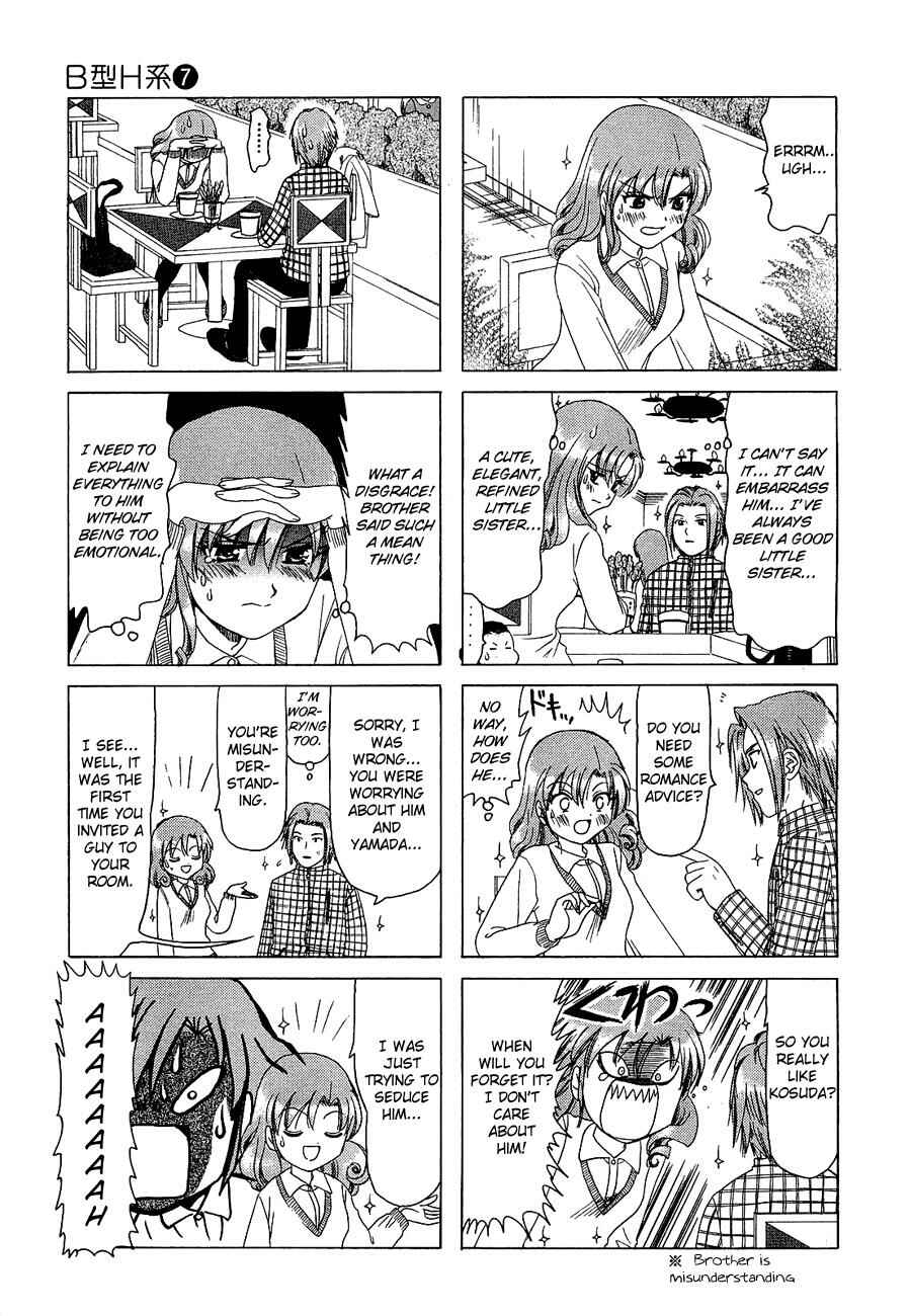 B Gata H Kei Chapter 213 - Page 3