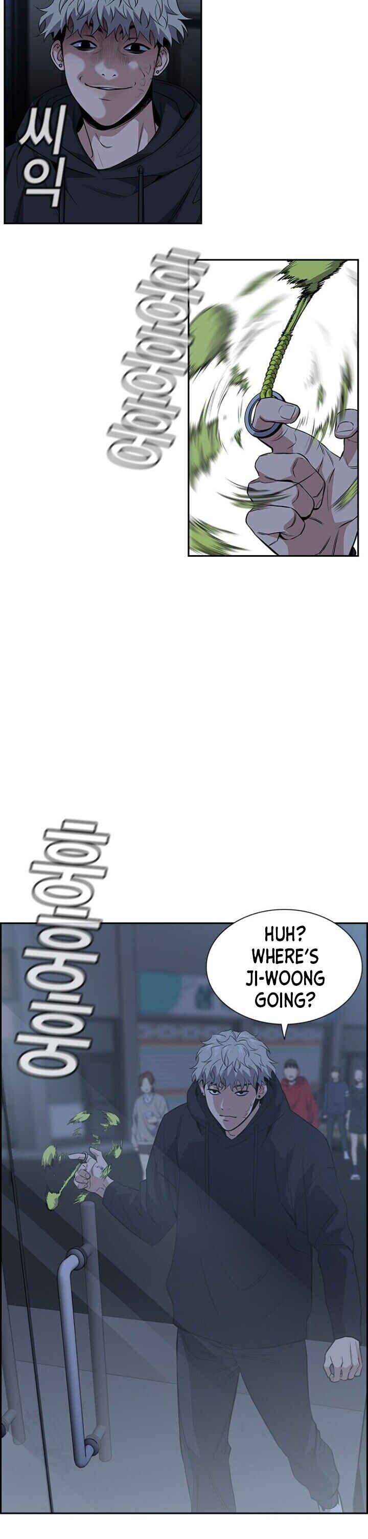 Get Schooled Chapter 30 - Page 15