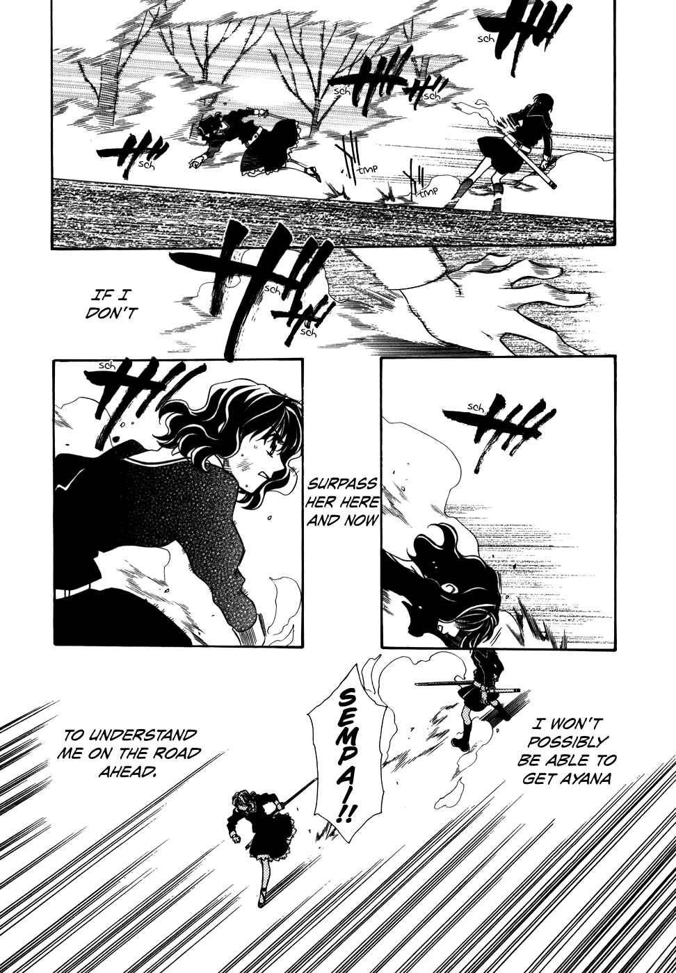 Hayate x Blade Chapter 37 - Page 20