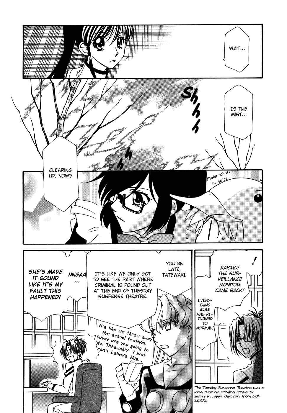 Hayate x Blade Chapter 37 - Page 25